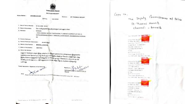 சர்ச்சை வீடியோ 