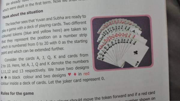 பள்ளி புத்தகத்தில் ரம்மி 