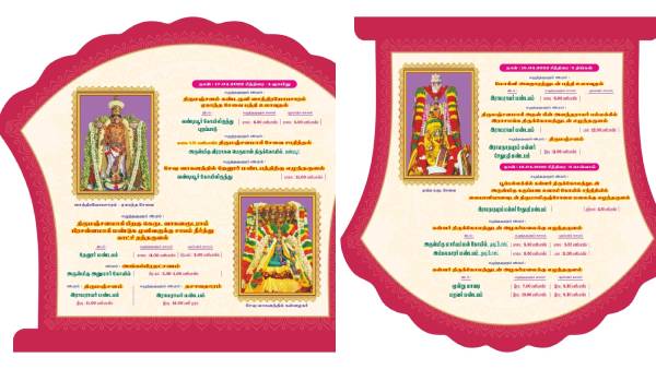 தசாவதார காட்சி தசாவதார காட்சி