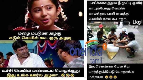 Funny memes collection on summar heat 09-04-2022