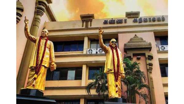 அறிவாலயம் புள்ளி 