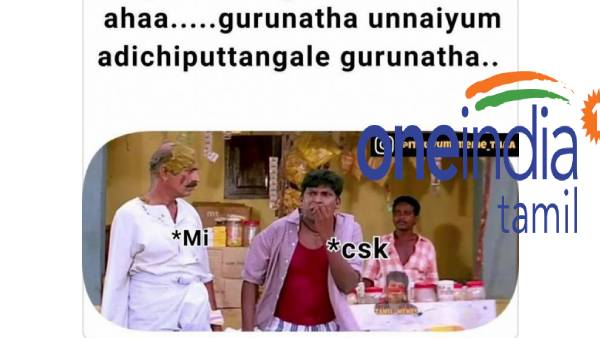 Funny memes collection on CSK and MI 