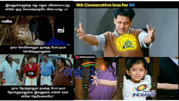 Funny memes collection on IPL