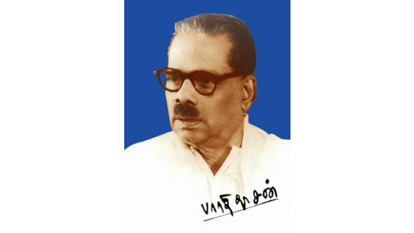 சாகித்ய அகாடமி 