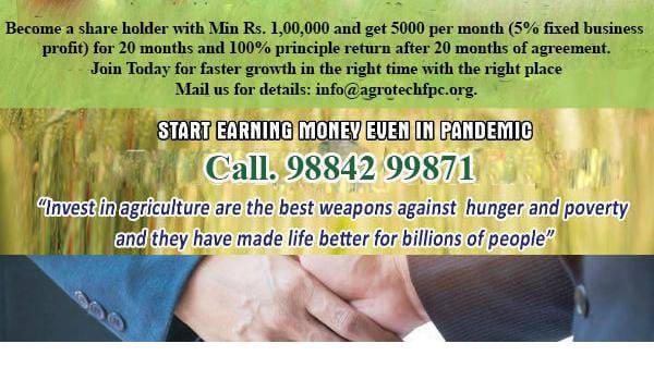 Agrotech mart app planned to include all small retail grocery shops all over tamilnadu 