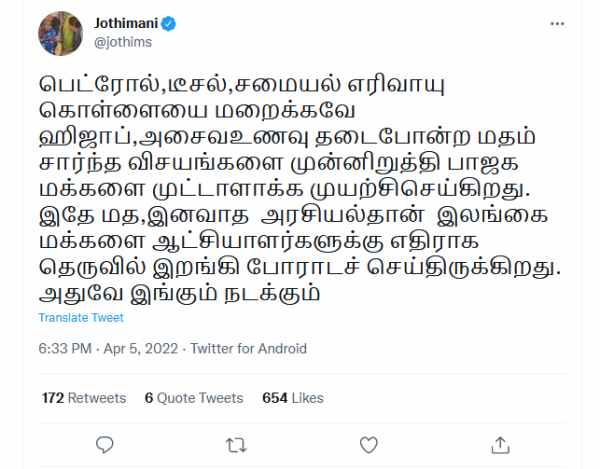  மட்டன் - சிக்கன்