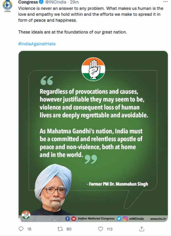 என்ன சொல்கிறது காங்கிரஸ்? 