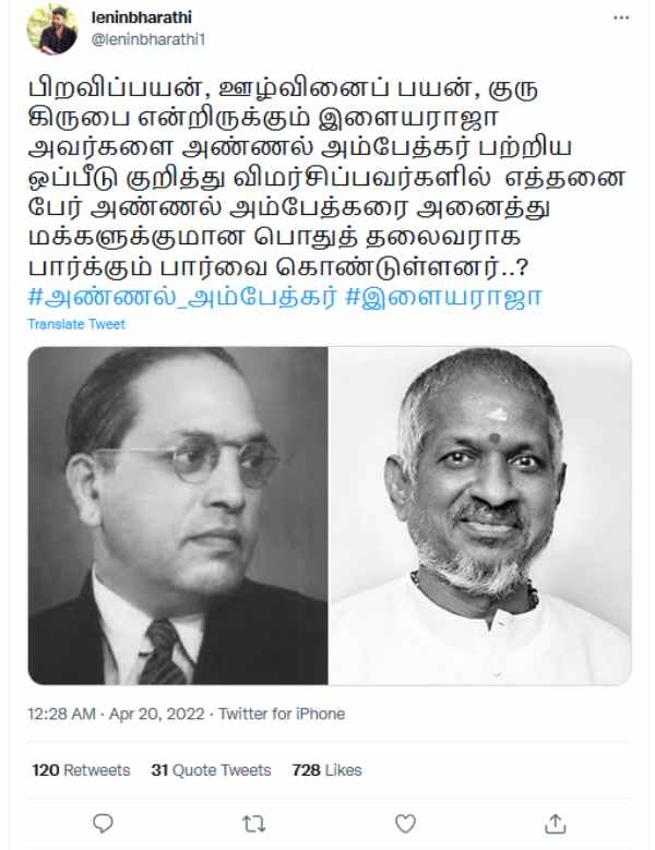 பிறவிப்பயன் 