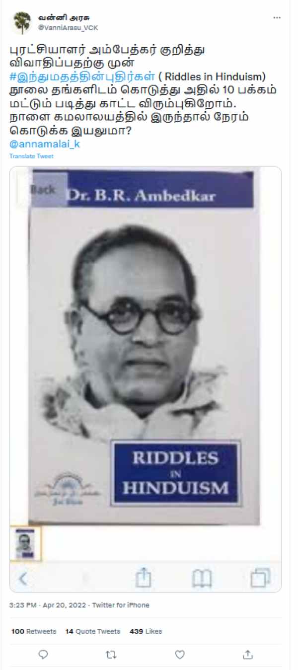 கமலாலயம்