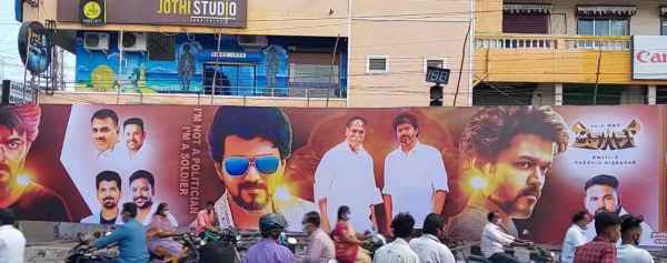 முதல்வர் ரங்கசாமியின் படம் 