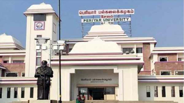 பெரியார் பல்கலை 