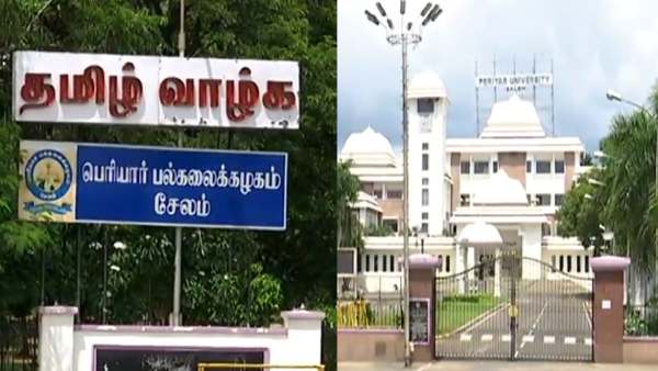 பழிவாங்கும் நோக்கம் 