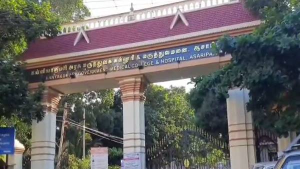 ஆசாரிப்பாளையம் 