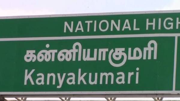 3 மாதம் சித்ரவதை 
