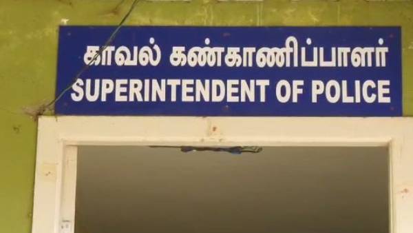 தீவிர விசாரணை தீவிர விசாரணை