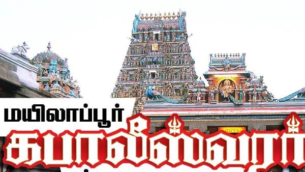 மயில் சிலை வழக்கு மயில் சிலை வழக்கு