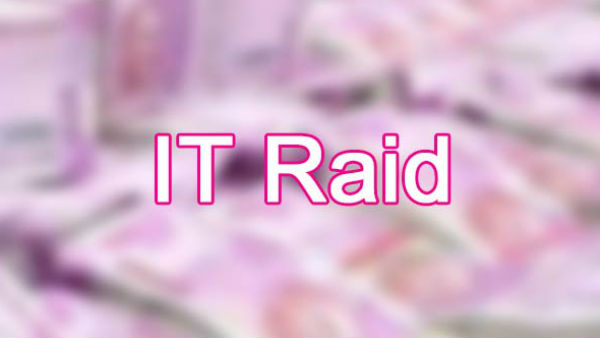  ஜிஎஸ்டி அதிகாரிகள் 