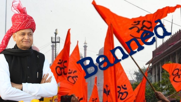 கொடிக்கு தடை ஏன்