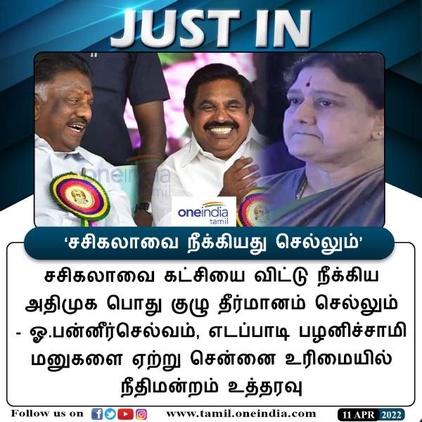 தெளிவான தீர்ப்பு 