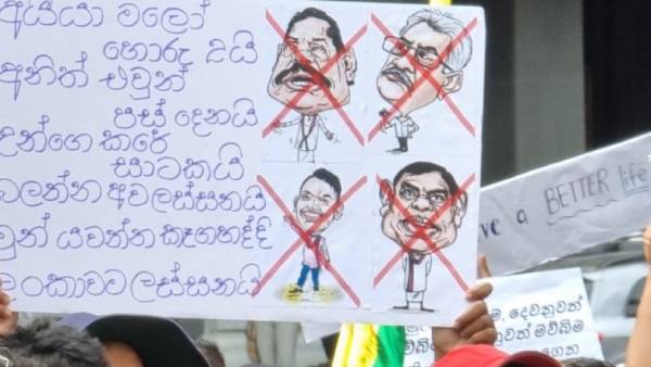 ஆஸ்திரேலியாவில் இலங்கை மக்கள் போராட்டம் 