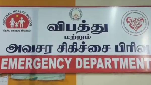 ஊருக்கு வருகிறேன் 