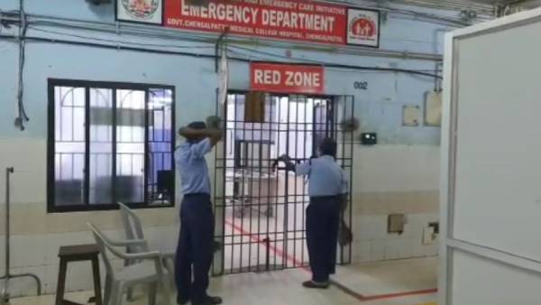 விசாரணை 