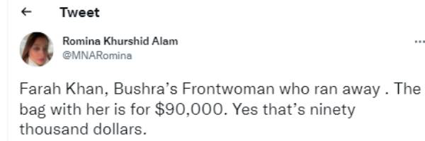 பாகிஸ்தான் நெருக்கடி