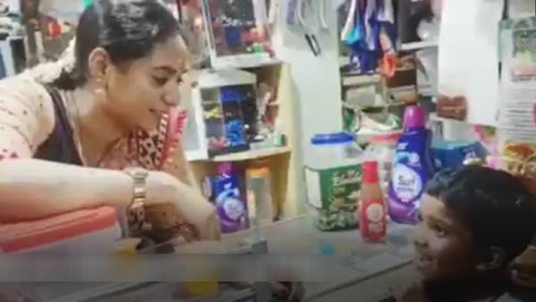 வணிக நிறுவனம்