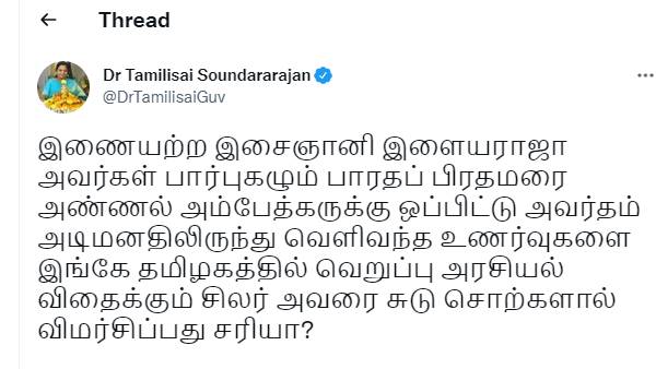 மன்னிப்பு கேட்க வேண்டும் மன்னிப்பு கேட்க வேண்டும்