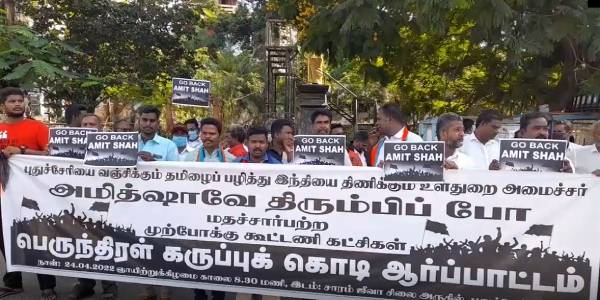 கருப்பு சட்டை