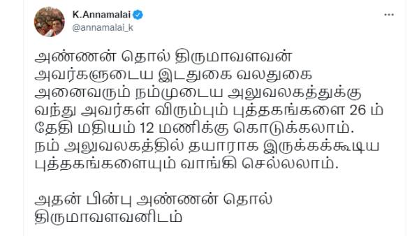 பதிலடி