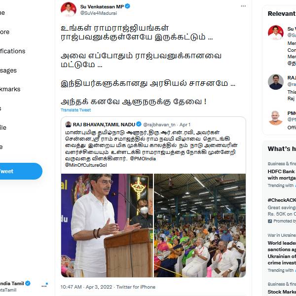 கொந்தளிப்பு