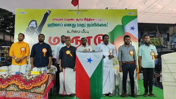 தமிழ்நாட்டில் தொடரும் ஹிஜாப் போராட்டம் 