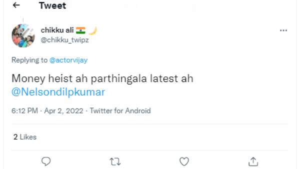 மணி ஹெஸ்ட் படம் 