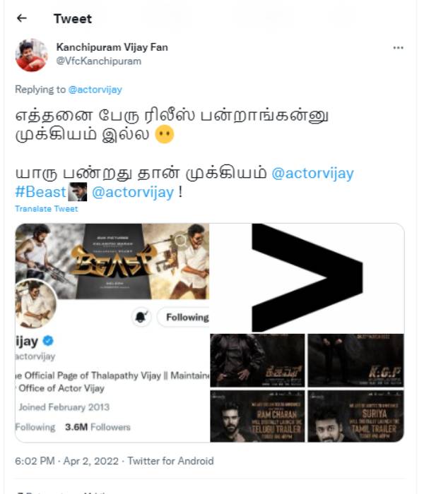 எது முக்கியம் 