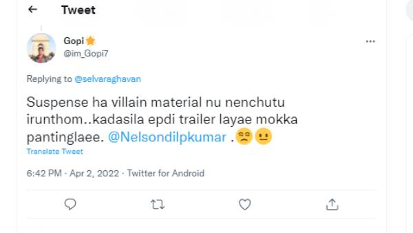 சஸ்பென்ஸ் 