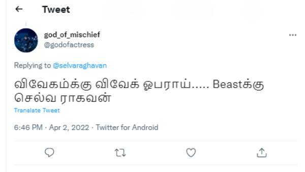 செல்வ ராகவன்