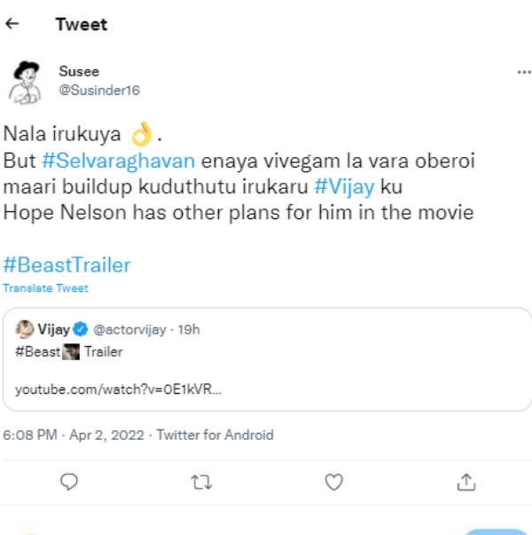 ஓபராய் பில்டப் 