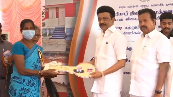 நலத்திட்ட உதவிகள் 