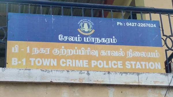 காவல் துறையினர் காவல் துறையினர்
