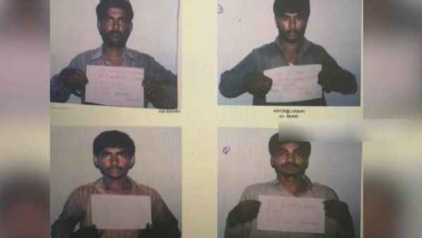 விசாரணை 