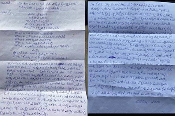 எழுத்தாளர் கூறுவது என்ன