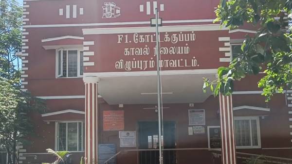 விசாரணை விசாரணை