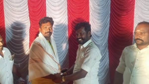 வாழ்த்து 