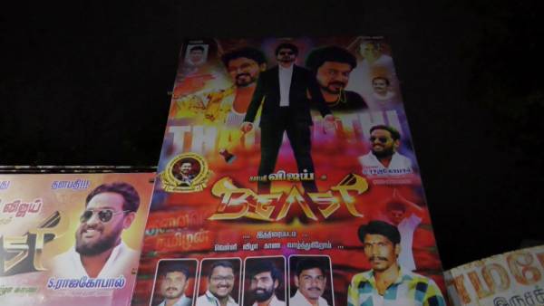 பெரும் ஏமாற்றம் 