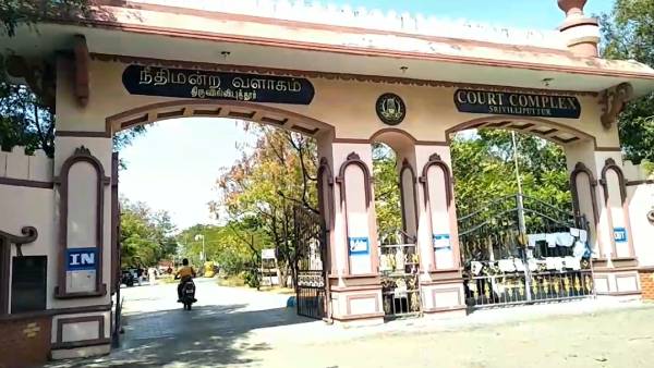 சிபிசிஐடிக்கு மாற்றம் 