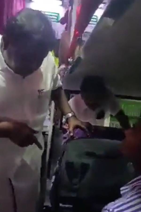ஆன்லைனில் கூடுதல் கட்டணம் 