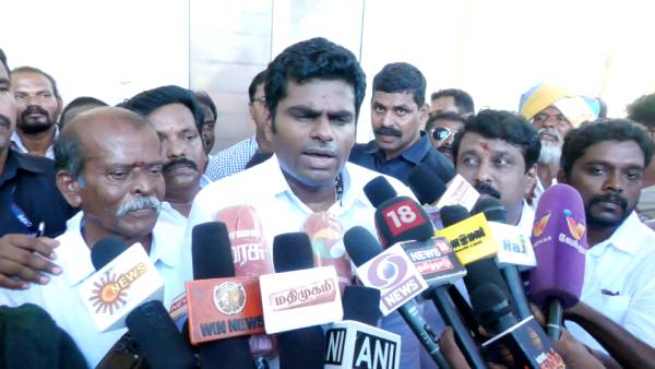  அண்ணாமலை
