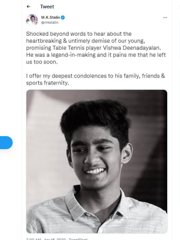 முதல்வர் ஸ்டாலின் இரங்கல் 