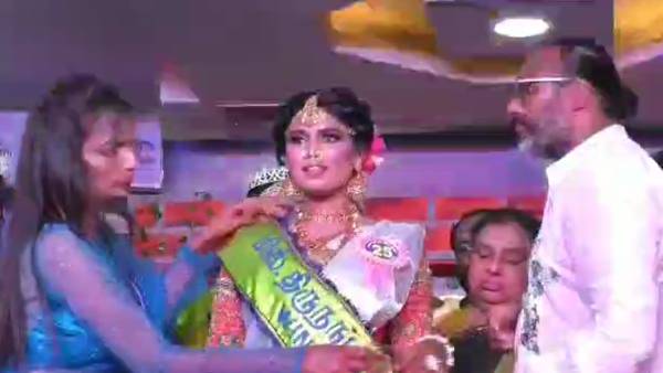 அழகிப்போட்டி 